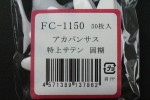 FC1150TS